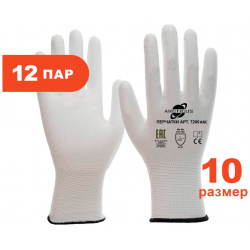 Трикотажные перчатки ARCTICUS  7200 ARC 1012