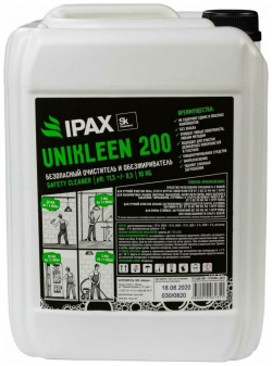 Универсальный очиститель и обезжириватель IPAX ЮК200 10 unikleen 200
