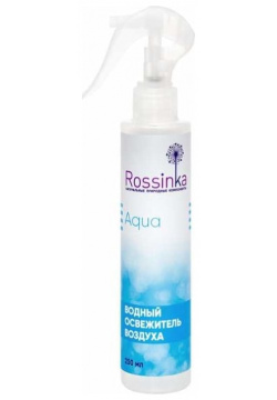 Освежитель воздуха Rossinka ROS 2003 16 Aqua  250 мл