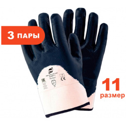 Трикотажные перчатки ARCTICUS  4430 113