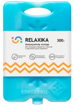 Аккумулятор холода Relaxika  REL 20300