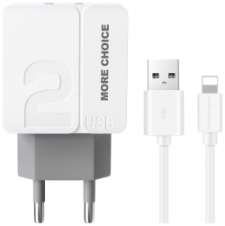 Зарядное устройство для смартфона More Choice  NC46i White Grey