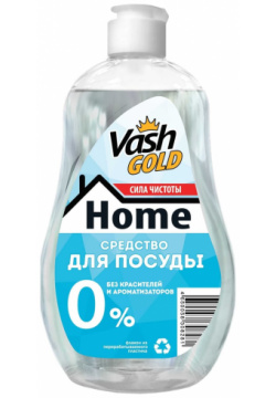 Средство для мытья посуды VASH GOLD  308281