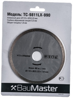Алмазный диск Sturm TC 9811LX 990 BauMaster
