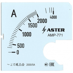 Шкала к амперметру AMP 771 ASTER  SC771 2000