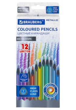Цветные карандаши BRAUBERG 181853 Metallic