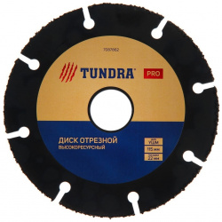 Отрезной универсальный диск для УШМ PRO ТУНДРА 7087862