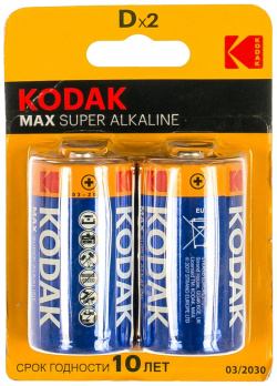 Щелочная батарейка KODAK Б0005129 MAX LR202BL KD2