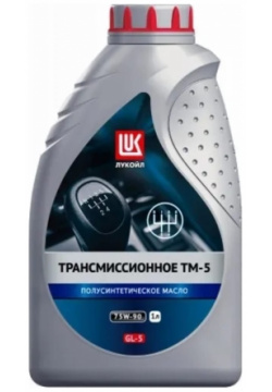 Трансмиссионное полусинтетическое масло Лукойл 19543 ТМ 5 SAE 75W 90  API GL