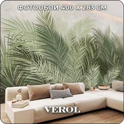 Флизелиновые фотообои на стену Verol 77 ФФО_05210 тропические листья
