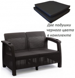 Двухместный диван WORKY  ARD257862