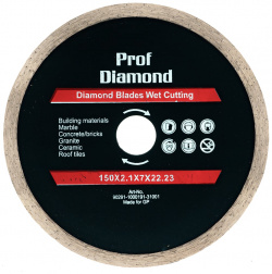 Алмазный сплошной диск TORGWIN S13732 prof diamond