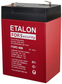 Аккумулятор Etalon Battery 00 00006943 премиум Магнито Контакт FORS 606