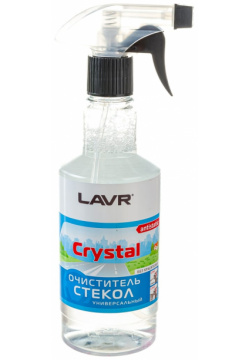 Очиститель стекол LAVR Ln1601 Кристалл с триггером 500 мл