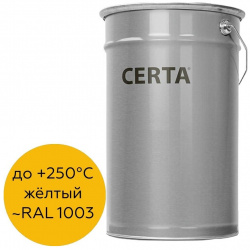 Термостойкая грунт эмаль Certa OSP1201525 ОС 12 03 по ТУ 84 725 78  атмосферостойкая желтый (~RAL 1003) до 250 градусов 25 кг