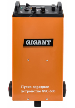 Пуско зарядное устройство Gigant  GSC 630