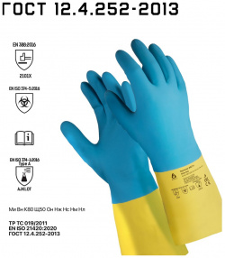 Химостойкие перчатки Jeta Safety  JNE711 08 M