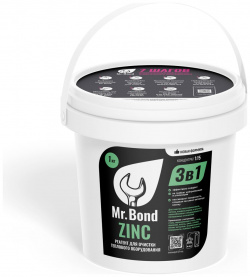 Порошковый реагент для промывки теплообменников Mr Bond MB2021040001R ZINC
