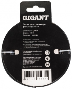 Армированная леска для триммеров Gigant G12 0411P Звезда