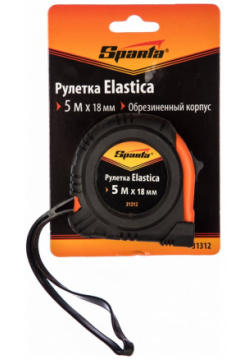 Рулетка SPARTA 31312 Elastica
