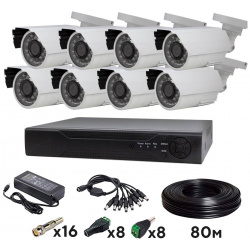 Комплект видеонаблюдения PS link 4000 kit c508hd
