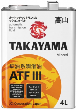 Жидкость для автоматических трансмиссий TAKAYAMA 605051 ATF lll