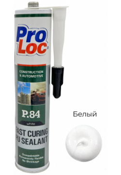 Полиуретановый герметик PROLOC  11612846