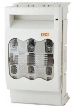 Шинный выключатель разъединитель TDM SQ0726 0005 ШПВР 00