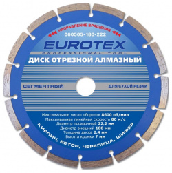 Сегментный отрезной алмазный диск EUROTEX 060505 180 222 МАСТЕР