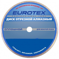 Отрезной алмазный диск EUROTEX 060506 150 222 150x22 2 мм