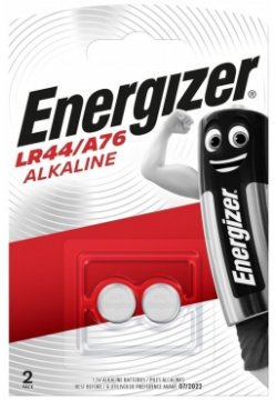 Батарейка Energizer 639317 Alkaline LR44/A76 FSB2