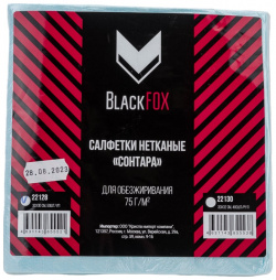 Нетканые салфетки для обезжиривания BlackFox 22128 Сонтара