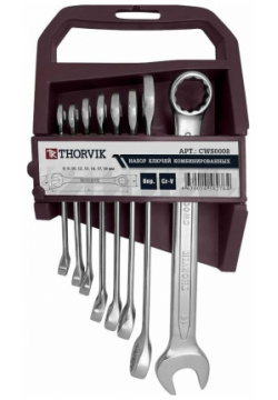 Набор комбинированных ключей THORVIK 52045 CWS0008
