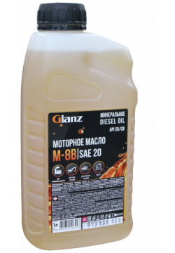 Моторное масло Glanz GL 608 М 8В SAE 20