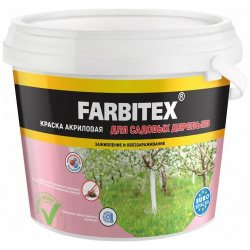 Краска для садовых деревьев Farbitex  4300008410