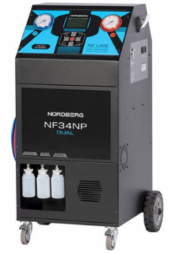 Установка автомат для заправки автомобильных кондиционеров NORDBERG  NF34NP
