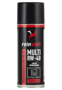Универсальная проникающая смазка Reinwell 3241 MULTI RW 40