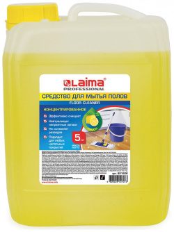 Средство для мытья пола ЛАЙМА 601606 PROFESSIONAL Лимон
