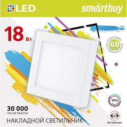 Накладной светильник Smartbuy SBL SqSDL 18 65K Square SDL