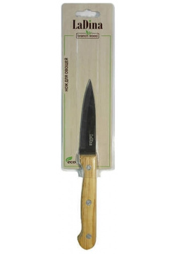 Кухонный нож для овощей Ladina  30101 2