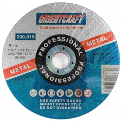 Отрезной диск по металлу Orientcraft  OC1501622210