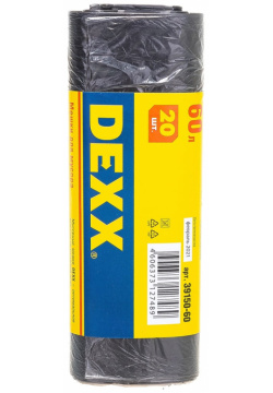 Мешки для мусора DEXX  39150 60