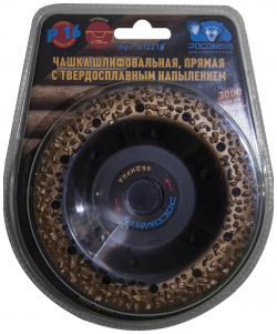 Прямая шлифовальная чашка РОСОМАХА  212216