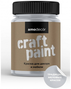 Меловая краска для мебели и прикладного творчества Amo  (14058) ТД000006841