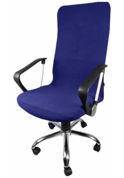 Чехол на мебель для компьютерного кресла ГЕЛЕОС ГЧ00323М 323М