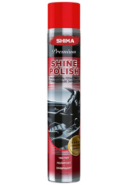 Полироль пластика внутри салона SHIMA 4603740920391 PREMIUM SHINE POLISH