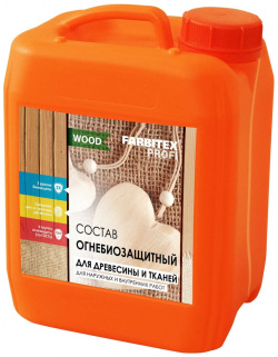 Пропиточный огнебиозащитный состав для древесины и тканей Farbitex  4300005065