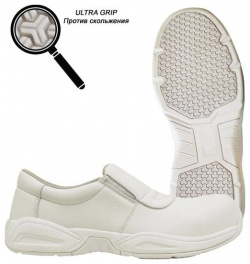Туфли Спрут 116116 White grip protection