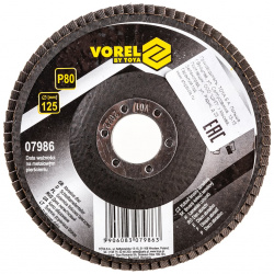 Лепестковый диск VOREL  07986