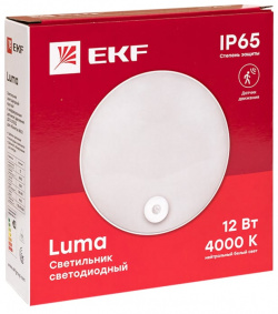 Светодиодный светильник EKF BKL 2100DI R 12 4000 ЖКХ
